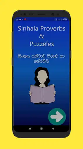 Play Prastha Pirulu Therawili LK and enjoy Prastha Pirulu Therawili LK with UptoPlay Play Prastha Pirulu Therawili LK and enjoy Prastha Pirulu Therawili LK with UptoPlay