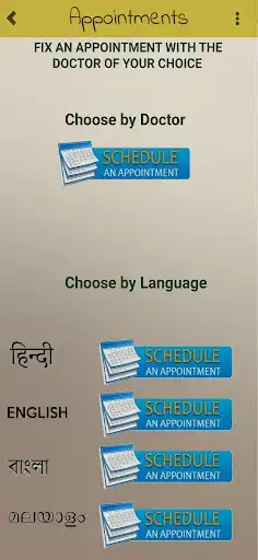 Play Pratha Ayurveda as an online game Pratha Ayurveda with UptoPlay