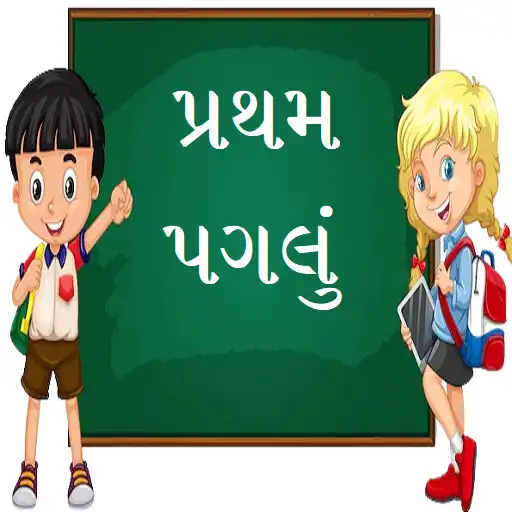 Play Pratham Paglu : Kids Education APK Play Pratham Paglu : Kids Education APK