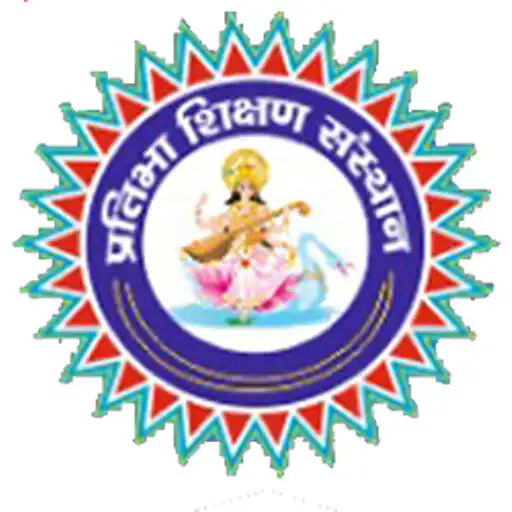 Play Pratibha Shikshan Sansthan APK