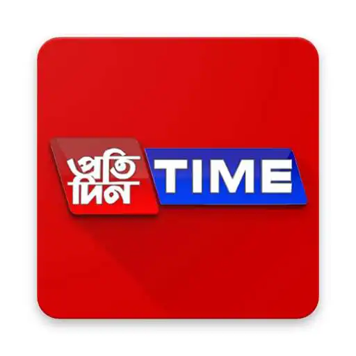 Play Pratidin Time APK