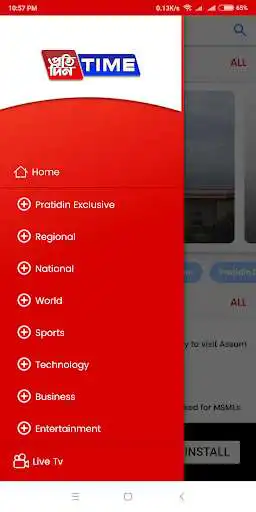 Play Pratidin Time as an online game Pratidin Time with UptoPlay