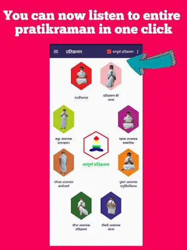 Play Pratikraman Enlighten Your Soul  and enjoy Pratikraman Enlighten Your Soul with UptoPlay