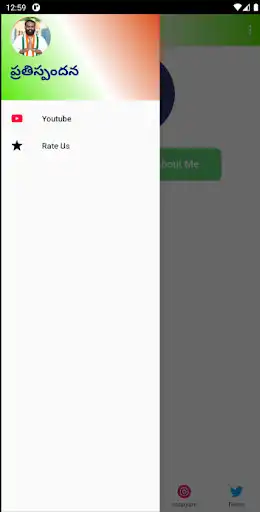 Play Prati Spandana as an online game Prati Spandana with UptoPlay