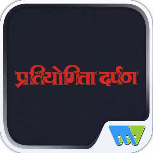 Play Pratiyogita Darpan Hindi APK Play Pratiyogita Darpan Hindi APK
