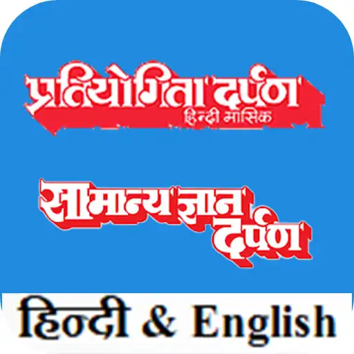 Play Pratiyogita darpan  Other Mag APK