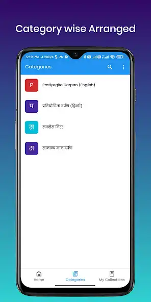 Play Pratiyogita darpan  Other Mag as an online game Pratiyogita darpan  Other Mag with UptoPlay