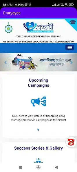 Play Pratyayee as an online game Pratyayee with UptoPlay