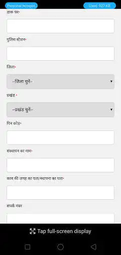 Play Pravasi Jharkhand as an online game Pravasi Jharkhand with UptoPlay