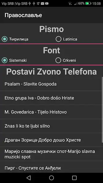 Play Pravoslavlje- Crkveni Kalendar  and enjoy Pravoslavlje- Crkveni Kalendar with UptoPlay