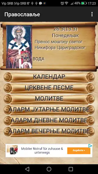 Play Pravoslavlje- Crkveni Kalendar as an online game Pravoslavlje- Crkveni Kalendar with UptoPlay