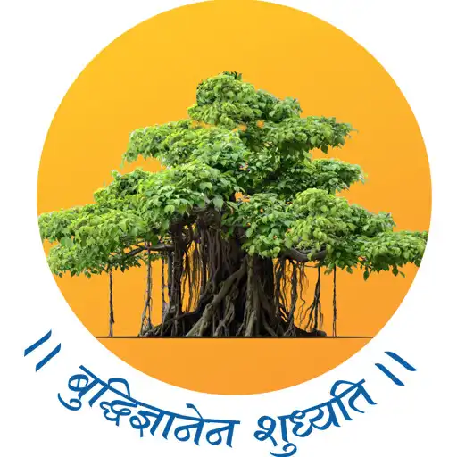 Play PrayaasApp APK Play PrayaasApp APK