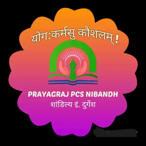 Play PRAYAGRAJ PCS NIBANDH BY ER DU APK