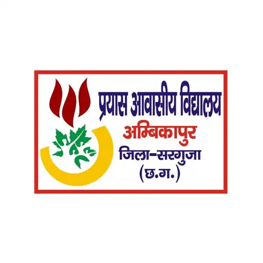 Play Prayas AKP JEE/NEET Smart Stu. APK