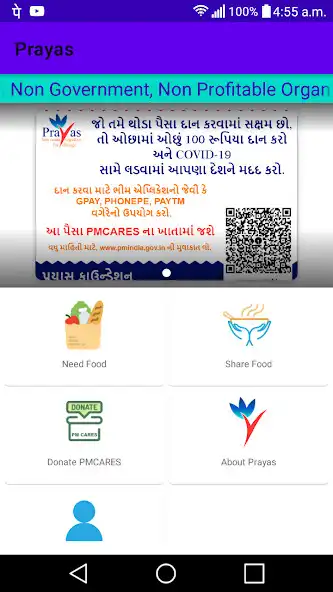 Play Prayas RB Foundation  and enjoy Prayas RB Foundation with UptoPlay