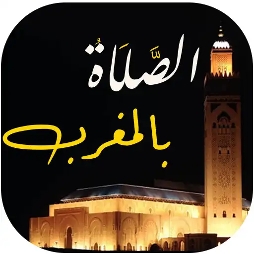 Play Prayer in Morocco - Times Azan APK