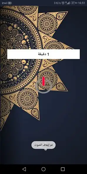 Play Prayer on the prophet muhammad  and enjoy Prayer on the prophet muhammad with UptoPlay