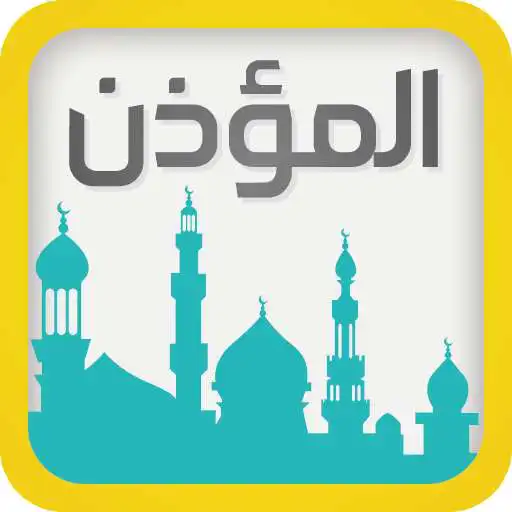 Free play online PrayerTimes . Azan Program  APK