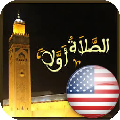 Play Prayer times in America(USA) APK