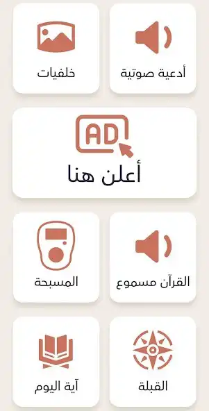 Play Prayer times in America(USA) as an online game online Prayer times in America(USA) with UptoPlay Play Prayer times in America(USA) as an online game Prayer times in America(USA) with UptoPlay