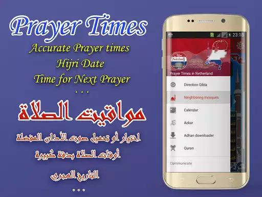 Play Prayer times in Netherlands as an online game Prayer times in Netherlands with UptoPlay