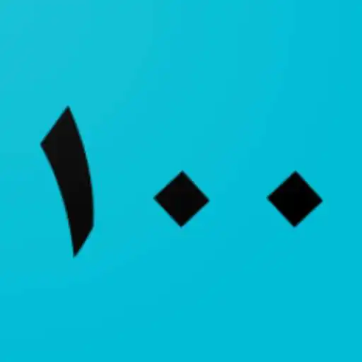 Play Pray for Forgiveness APK
