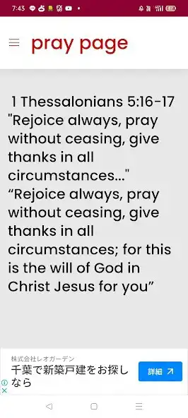 Play pray page  and enjoy pray page with UptoPlay