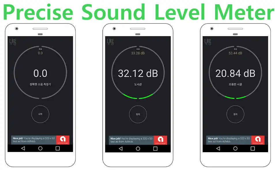 Play Precise Sound Level Meter - Noise Complaint Issues  and enjoy Precise Sound Level Meter - Noise Complaint Issues with UptoPlay
