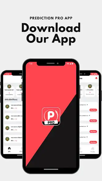 Play Prediction Pro:- Play and Earn  and enjoy Prediction Pro:- Play and Earn with UptoPlay