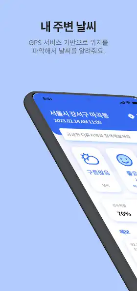 Play Predust as an online game Predust with UptoPlay