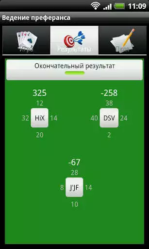 Play Preferans scoring as an online game Preferans scoring with UptoPlay