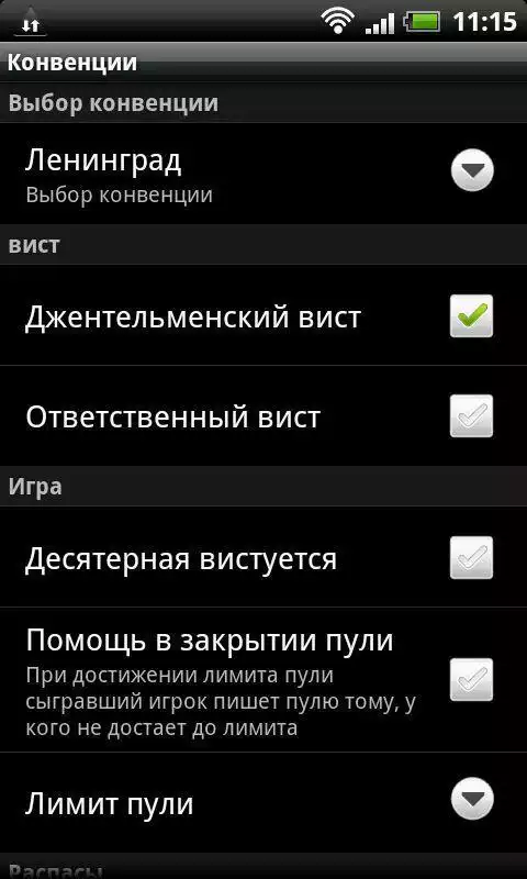 Play Preferans scoring