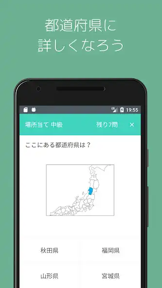 Play PrefQuiz and enjoy PrefQuiz with UptoPlay Play PrefQuiz and enjoy PrefQuiz with UptoPlay