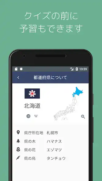 Play PrefQuiz as an online game online PrefQuiz with UptoPlay Play PrefQuiz as an online game PrefQuiz with UptoPlay