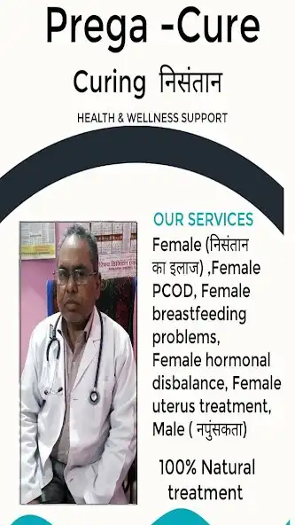 Play Prega-Cure as an online game Prega-Cure with UptoPlay