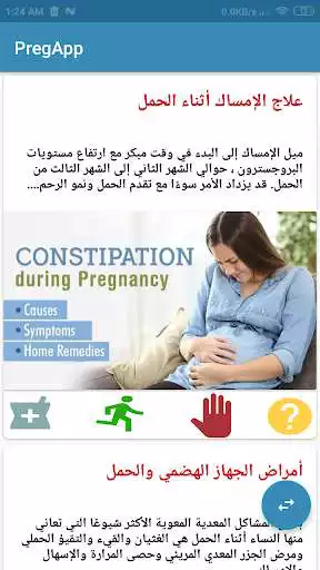 Play PregApp  and enjoy PregApp with UptoPlay