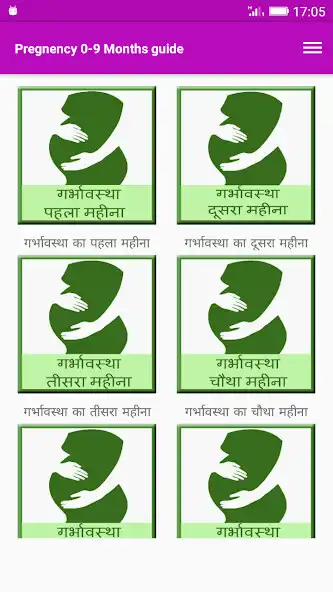 Play Pregnancy 0-9 Months guide  and enjoy Pregnancy 0-9 Months guide with UptoPlay