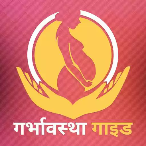 Run free android online Pregnancy Tips In Hindi APK
