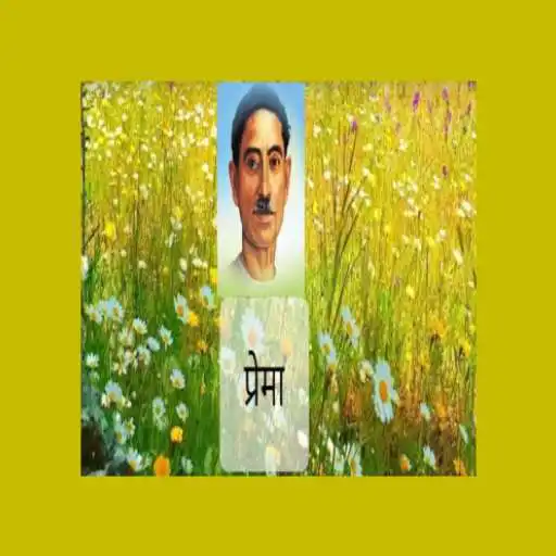 Play Prema by Premchand APK