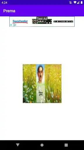 Play Prema by Premchand  and enjoy Prema by Premchand with UptoPlay