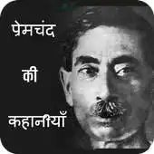 Free play online Premchand Short Stories APK