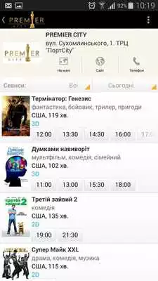 Play Premier City