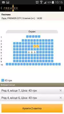 Play Premier City