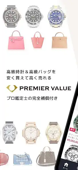 Play PREMIER VALUE  and enjoy PREMIER VALUE with UptoPlay