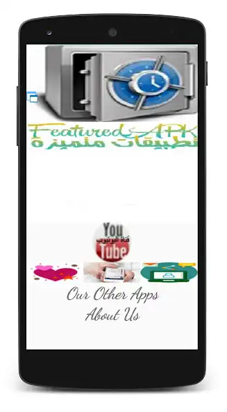 Play Premium app vault as an online game Premium app vault with UptoPlay