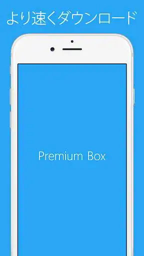 Play Premium Box  and enjoy Premium Box with UptoPlay