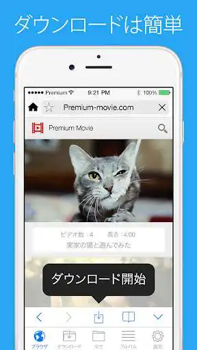 Play Premium Box as an online game Premium Box with UptoPlay