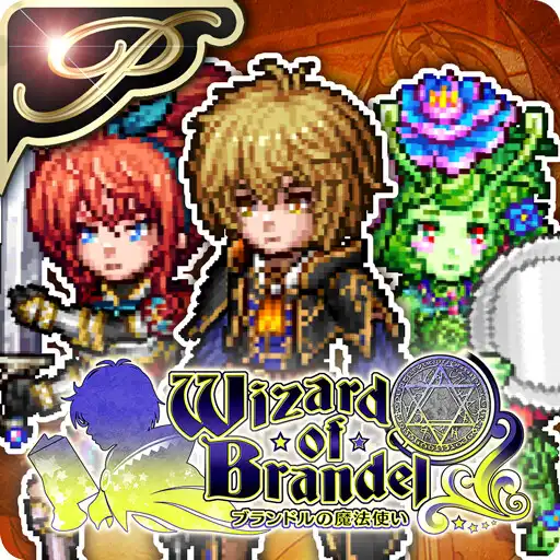 Play Premium-RPG Wizards of Brandel APK Play Premium-RPG Wizards of Brandel APK