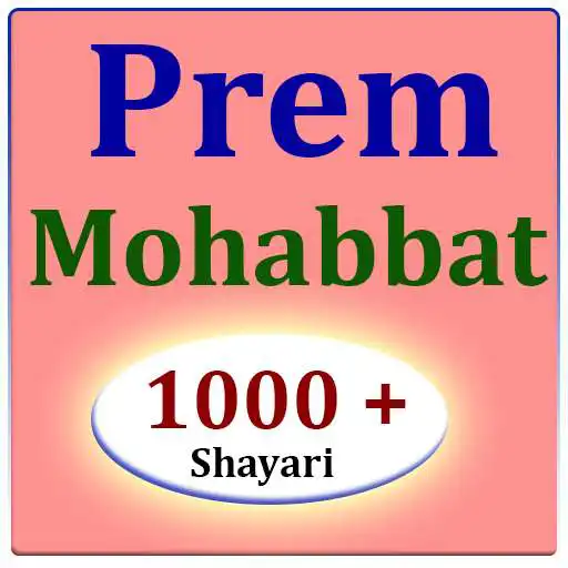 Play Prem-Mohabbat-Shayari APK Play Prem-Mohabbat-Shayari APK
