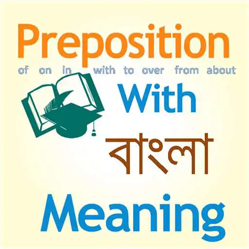 Play Preposition ( Bangla meaning ) APK